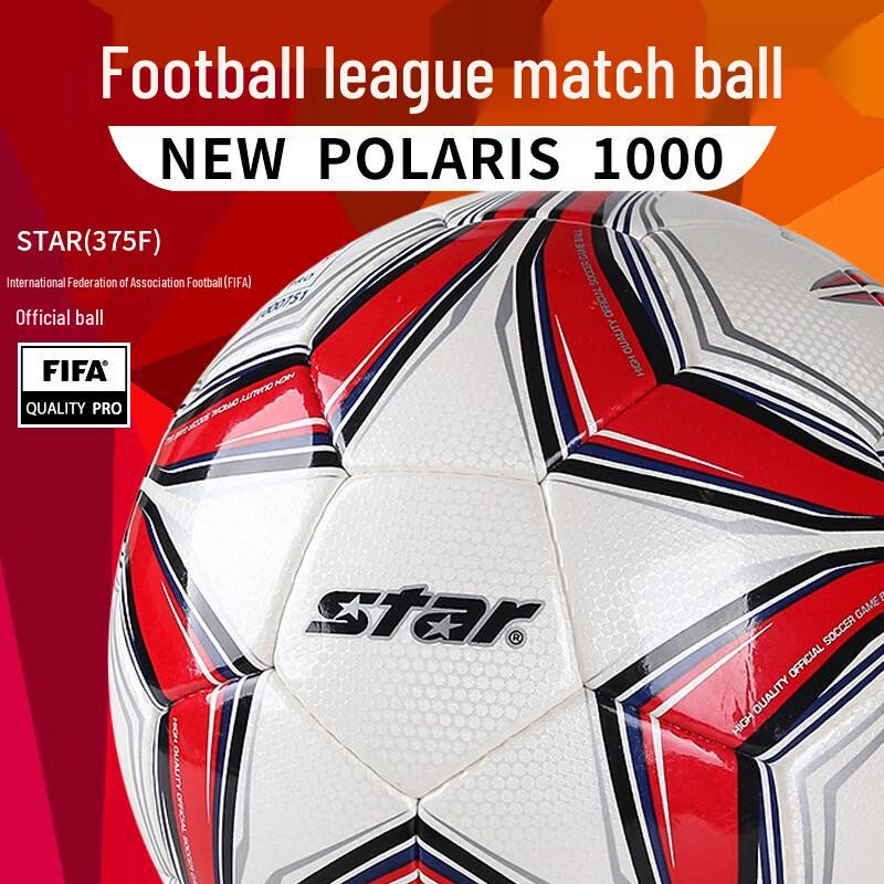 Star SB375F FIFA Certified Training Football