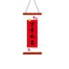 Flocking Lucky Character Wall Pendant Spring Festival Door Couplet  Spring Festival Supplies