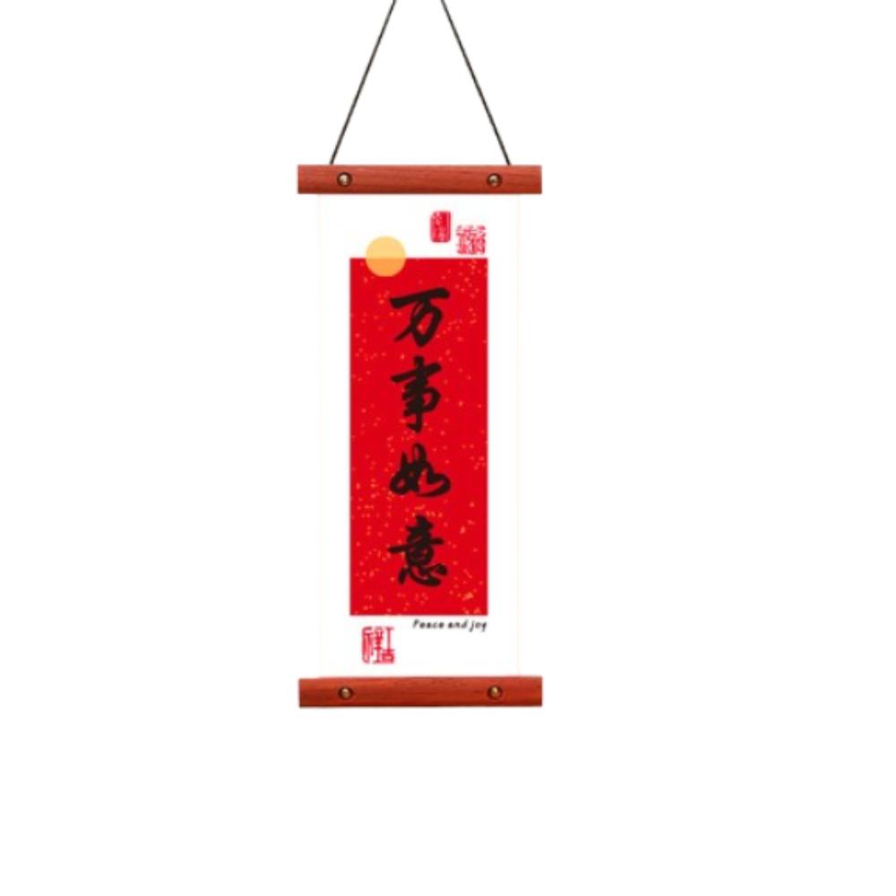 Flocking Lucky Character Wall Pendant Spring Festival Door Couplet  Spring Festival Supplies