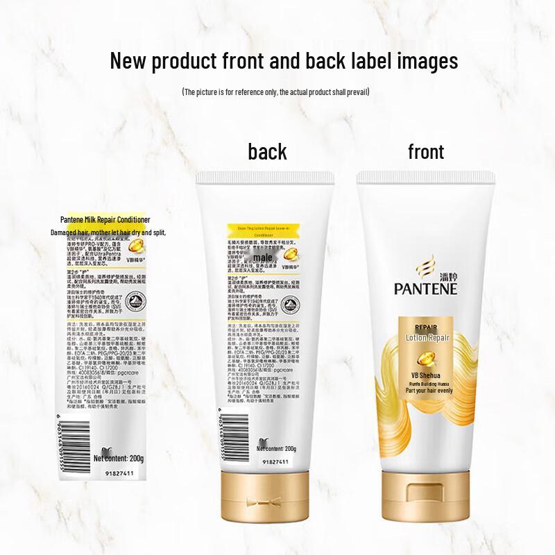 Pantene Silky Smooth Conditioner & Shampoo Set