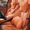 Geely Galaxy & Xingyao Kopfstützen-Lendenwirbelstützkissen