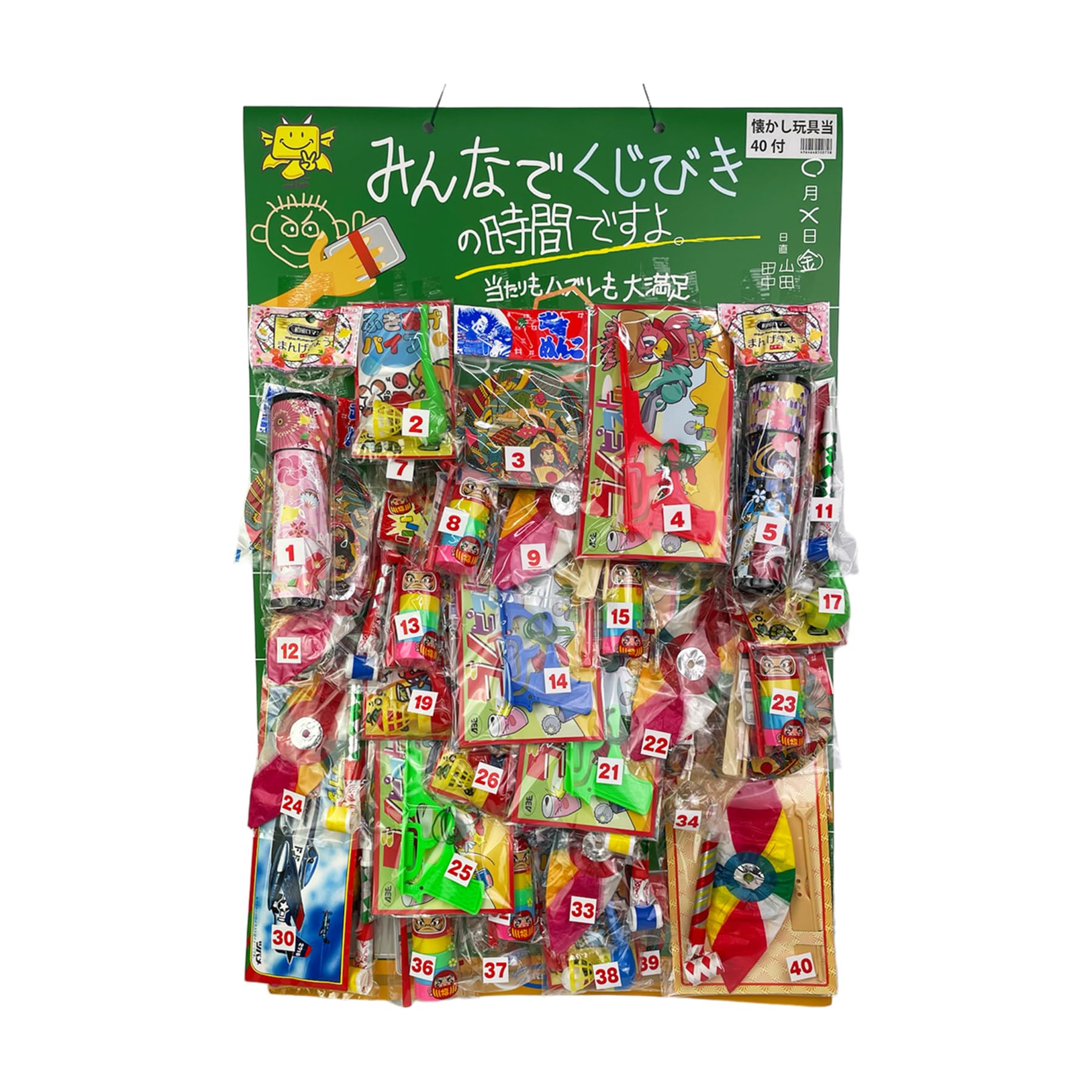 

Рюя время для лотереи для Набор лотерейных билетов на ностальгические игрушки билеты на 40 Без проигрышей детям понравится улица 40 лотерейных билетов в комплекте Это