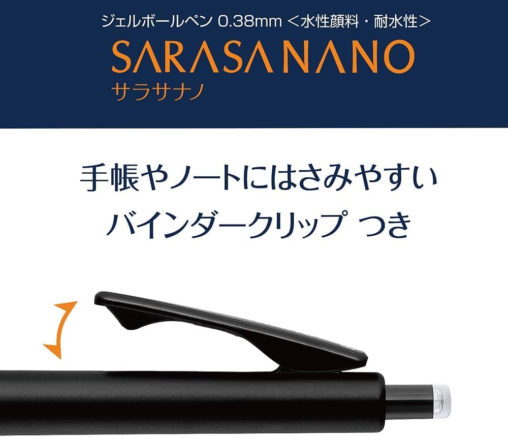 Zebra Sarasa Nano Gel Ballpoint Pen, 0.38mm, Red, 3-pack, P-JJX72-R3-AZ