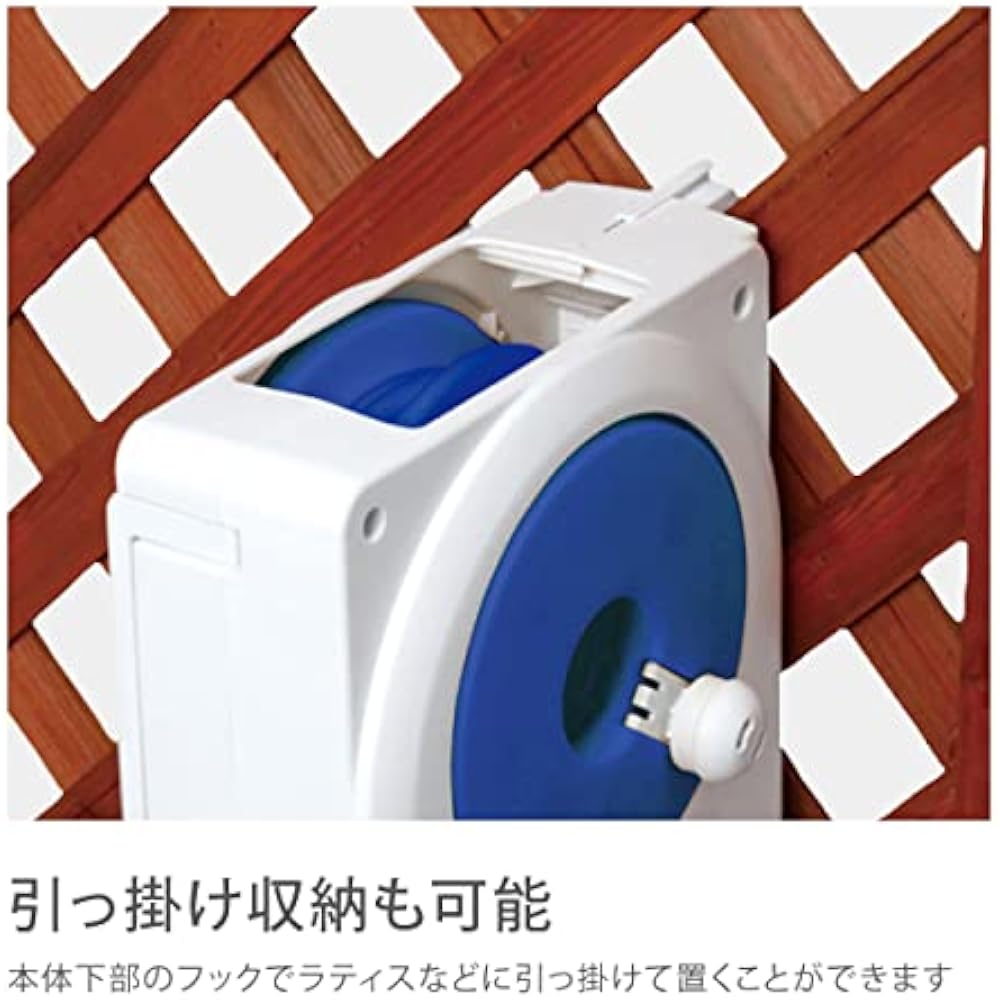 Carretel de Mangueira para Cavalo Takagi Aurora NANO (Azul, 20m)