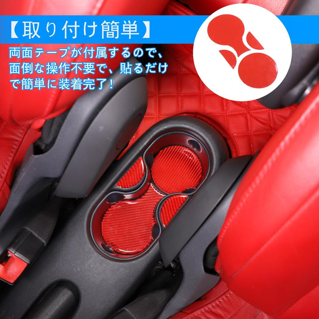 Compatible with Fiat 500 2010-2022 Cup Holder Mat Protective Cover
