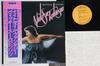 LP Record VICKI SUE ROBINSON - Nightime Fantasy RVP6406 RCA 1979 Japan Obi Soul/Funk Used