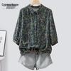 Women's Floral Print Lapel Shirt