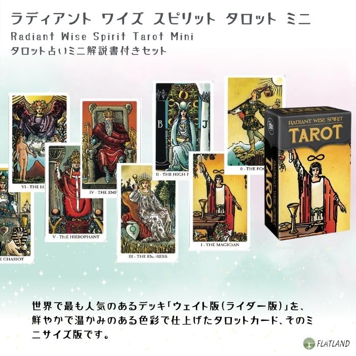 Radiant Wise Spirit Tarot 78 Tarot Includes Japanese Mini Size Mini, Cards, Authentic, Instructions,