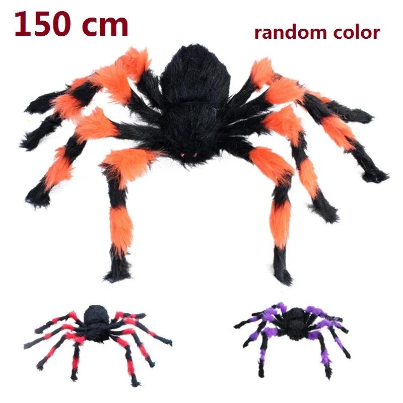 Halloween Big Multicolour Spider Horror Halloween Decoration Spider Scary Indoor Home Scream Outdoor Garden Yard Decor Supplies
