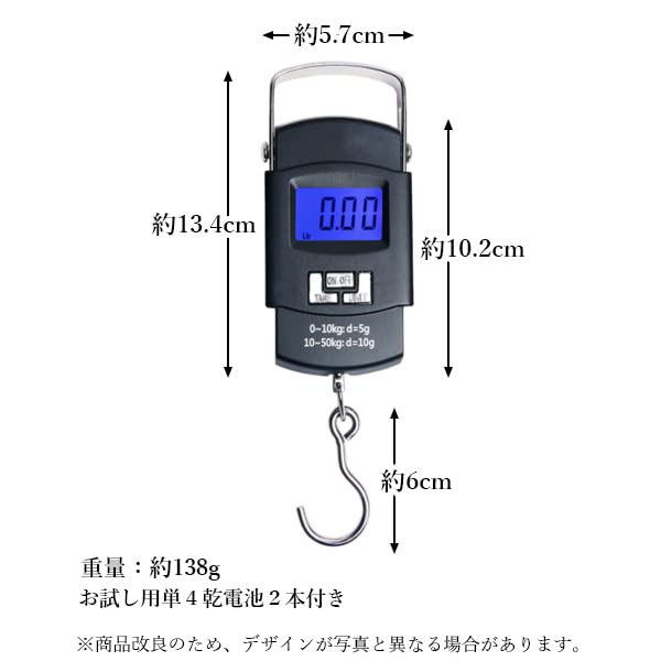 Fishing Digital Fishing Hanging Night Fishing Scale, Scale, Gear, Scale, Weight,