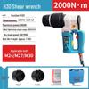 Huxiao H30 Electric Shear Wrench CN Plug (adapter Included)