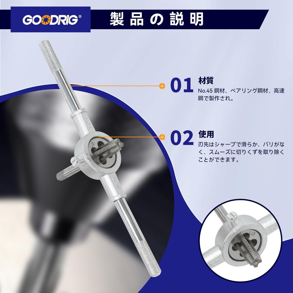 20-piece tap and die set for thread repair, includes tap, wrench, and storage case