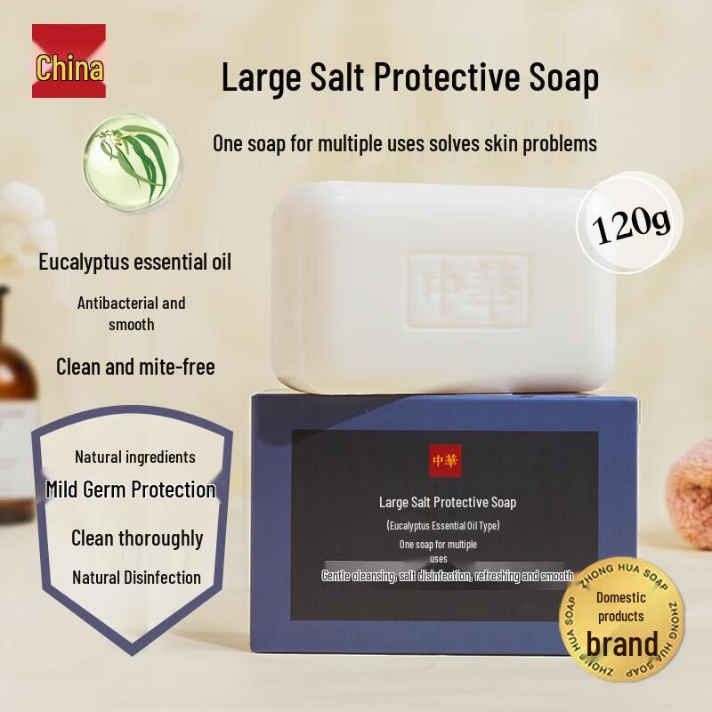 

Zhonghua Eucalyptus Salt Multi-Purpose Antibacterial Soap