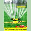 360° Rotating Lawn and Garden Automatic Sprinkler Head