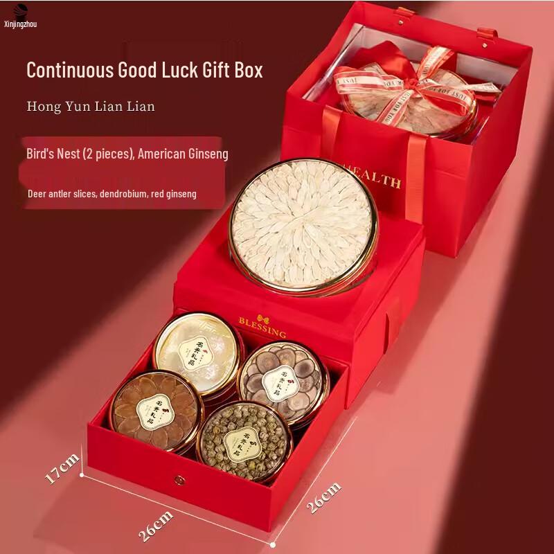 

Luxury Ginseng & Bird s Nest Gift Set