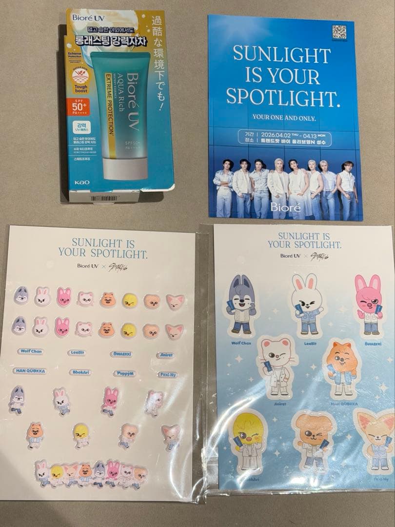 [USED] Stray Kids (SKZ) Biore Sunscreen Sticker