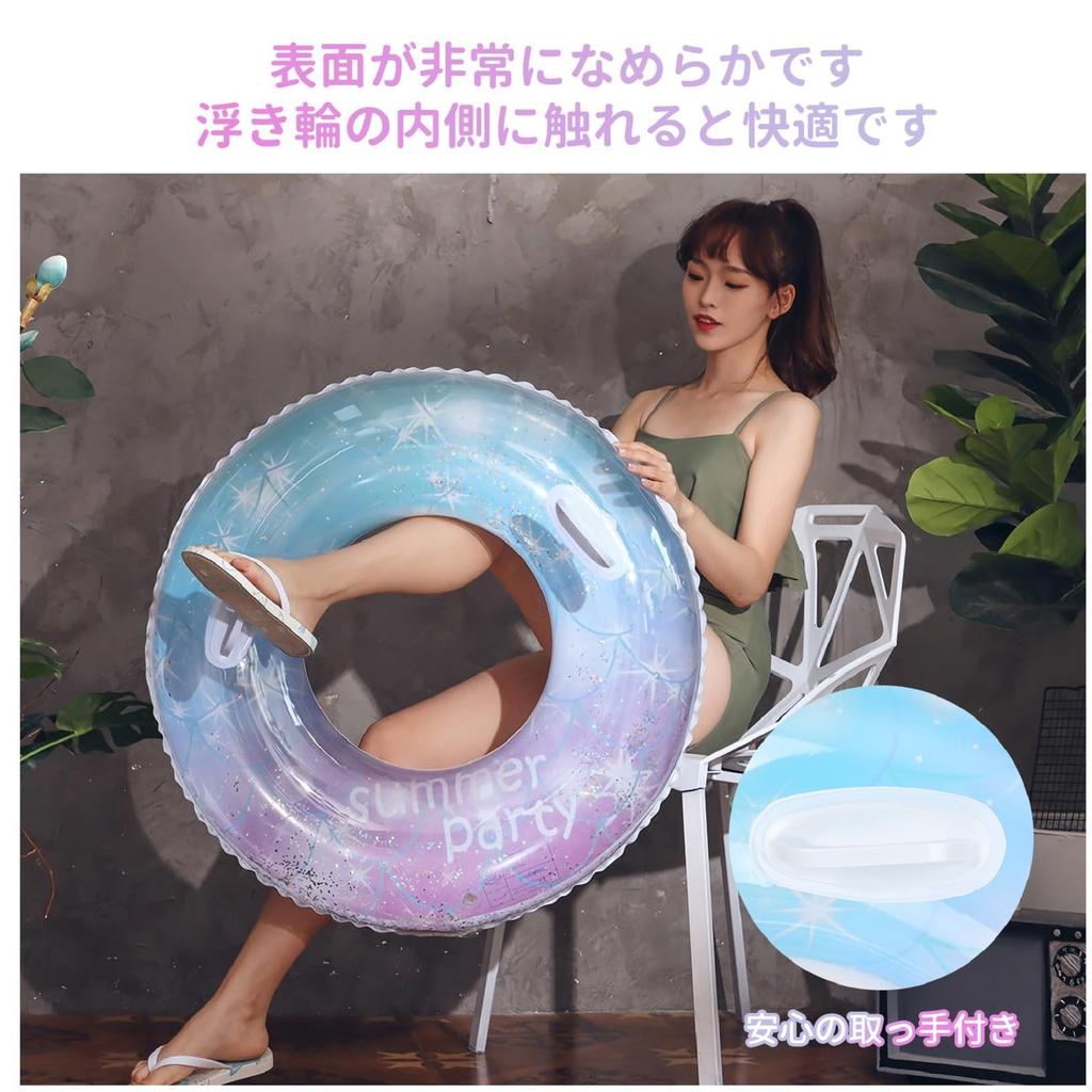 Oziral Adult Starry Sky Float with Large for Water Summer Outdoor Water Sports Handle, Size, Glitter, Thick, Transparent, Cute, Pool, Beach, Play,