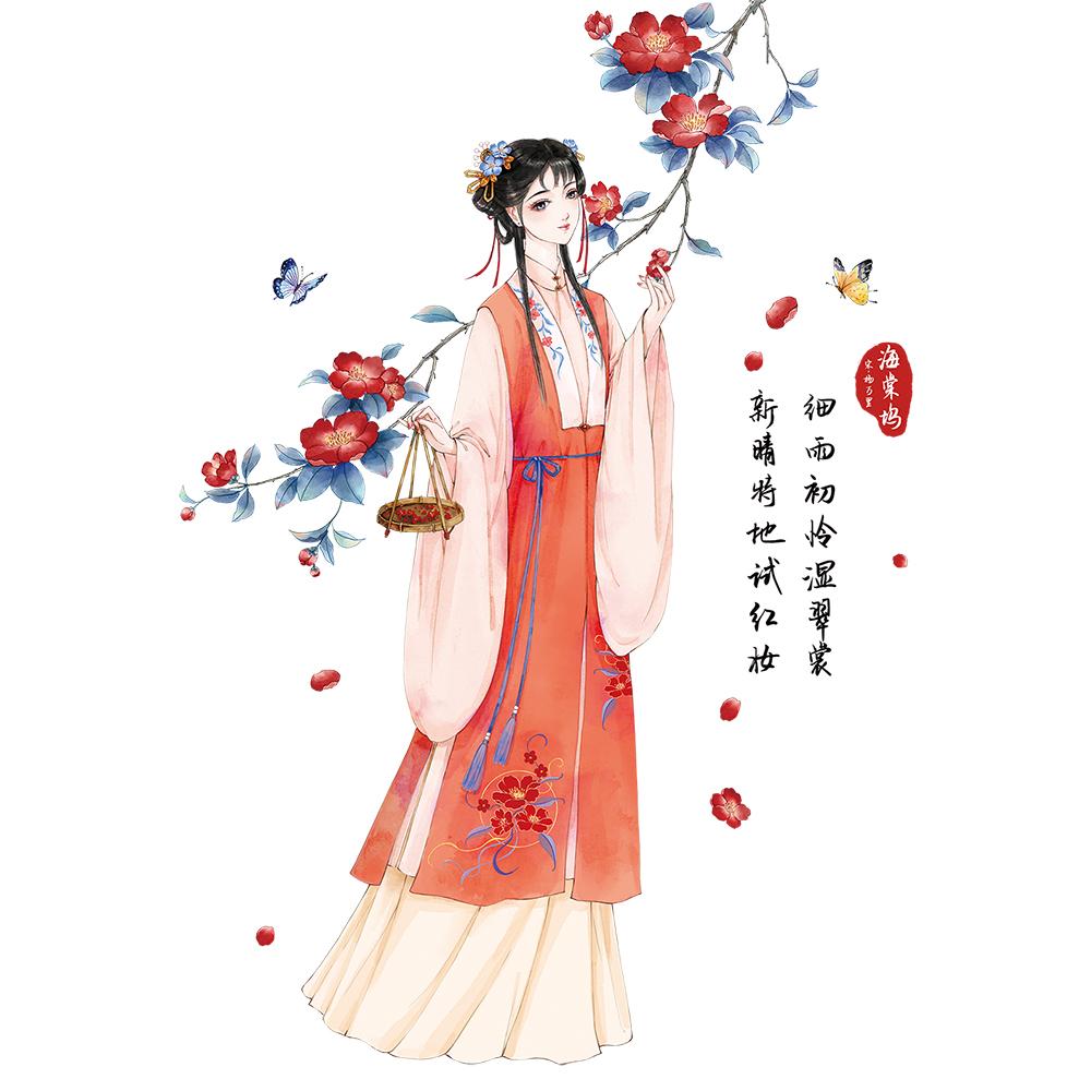 Ancient Chinese Hanfu Beauty Poem Window Wall Stickers Peach Plum Blossom Pear Flowers Home Decor Murals