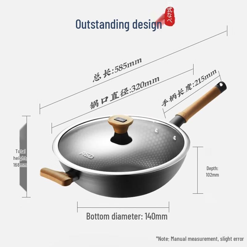 ASD 32cm Refined Iron Wok