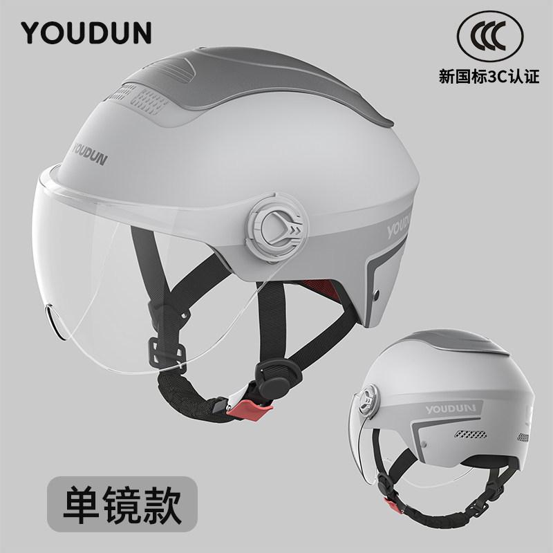 Electric Vehicle Helmet Hard Hat Unisex Four Seasons Cycling Battery Car Hard Hat