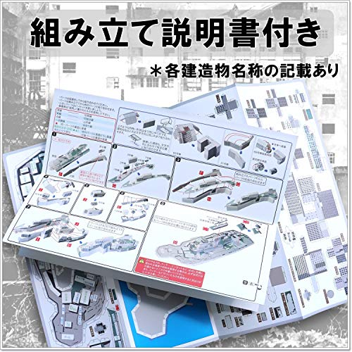 Papercraft Gunkanjima (Battleship Island), World Heritage Site, Art Assembly Kit Set, Replica Model (1 Piece)