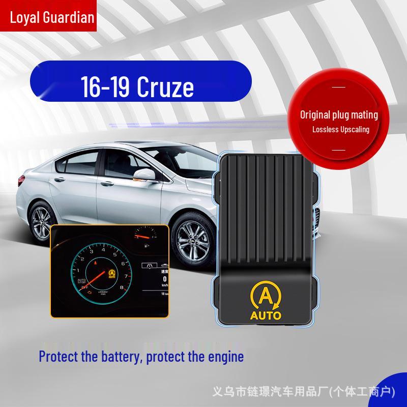 

Деактиватор системы старт-стоп для Chevrolet Cruze моделей 2016-2019 годов Plug Connector