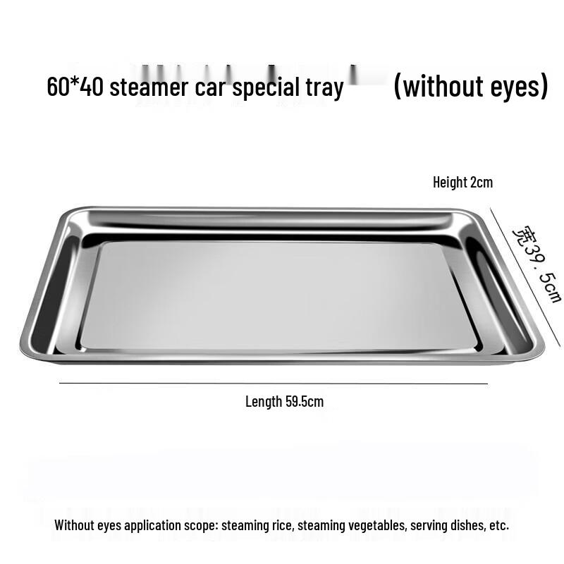 Commercial Rectangular Stainless Steel Steaming Tray