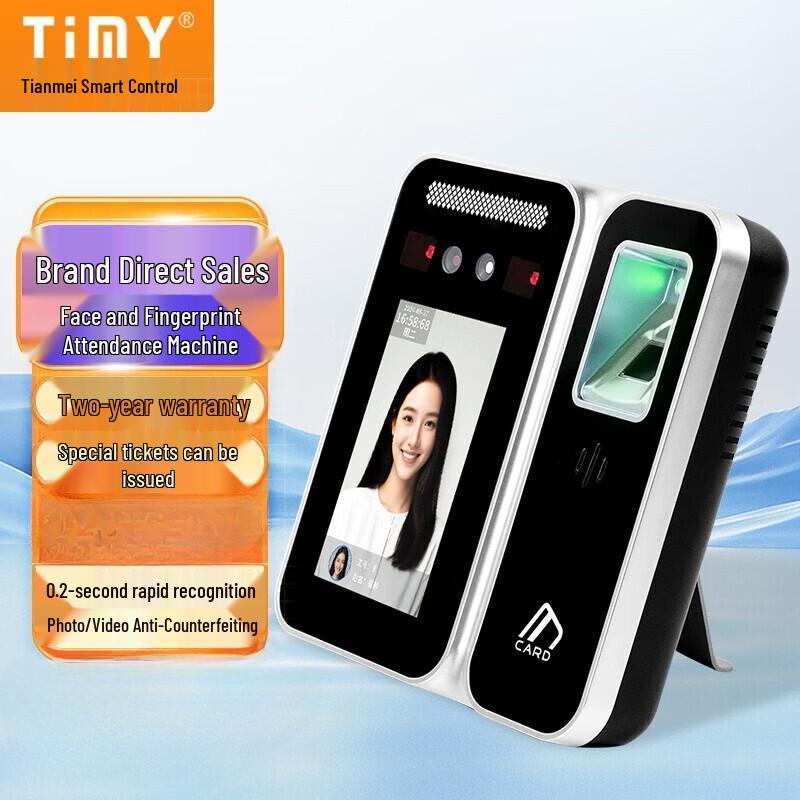 Smart Dynamic Face Fingerprint Attendance System