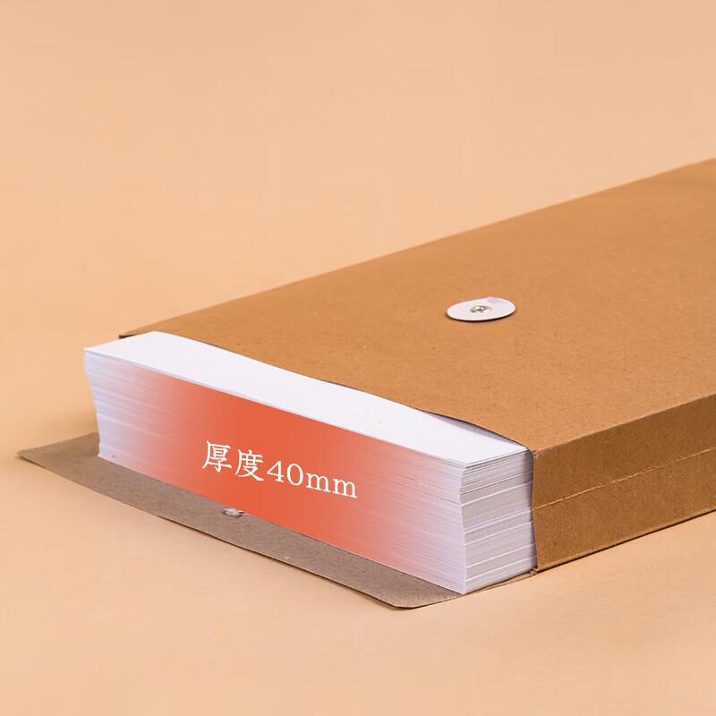 A4 Kraft Paper Archive File Bags