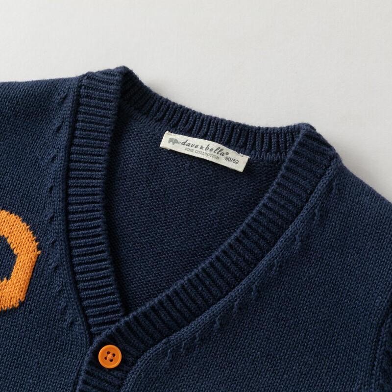 DAVE & BELLA Boys' V-Neck Knit Cardigan