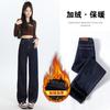 Women's High Rise Straight Leg Jeans Loose Fit Thick Fleece Lined Wide Leg Denim Pants Elegant Commuter Winter Trousers