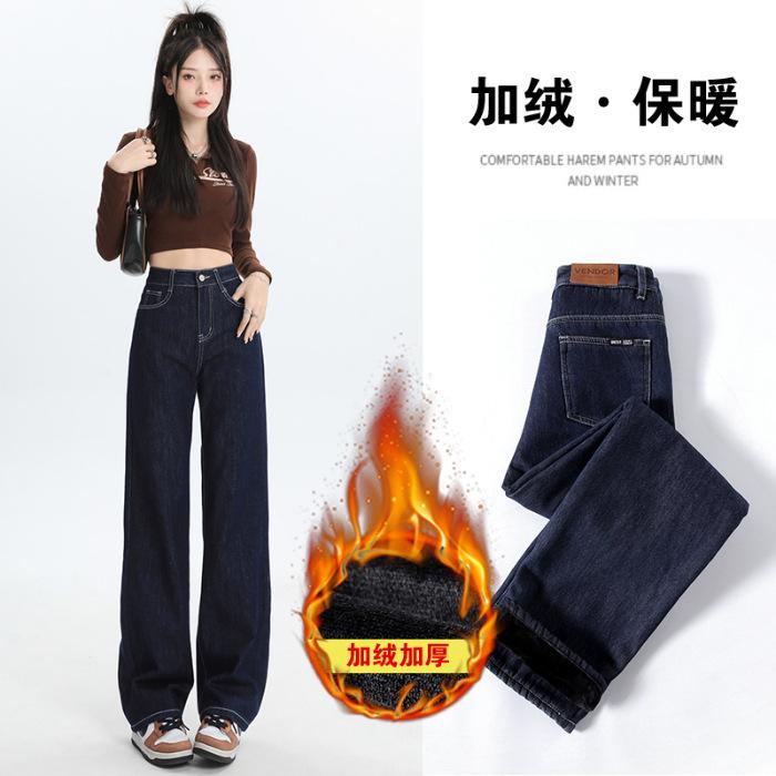 Women's High Rise Straight Leg Jeans Loose Fit Thick Fleece Lined Wide Leg Denim Pants Elegant Commuter Winter Trousers