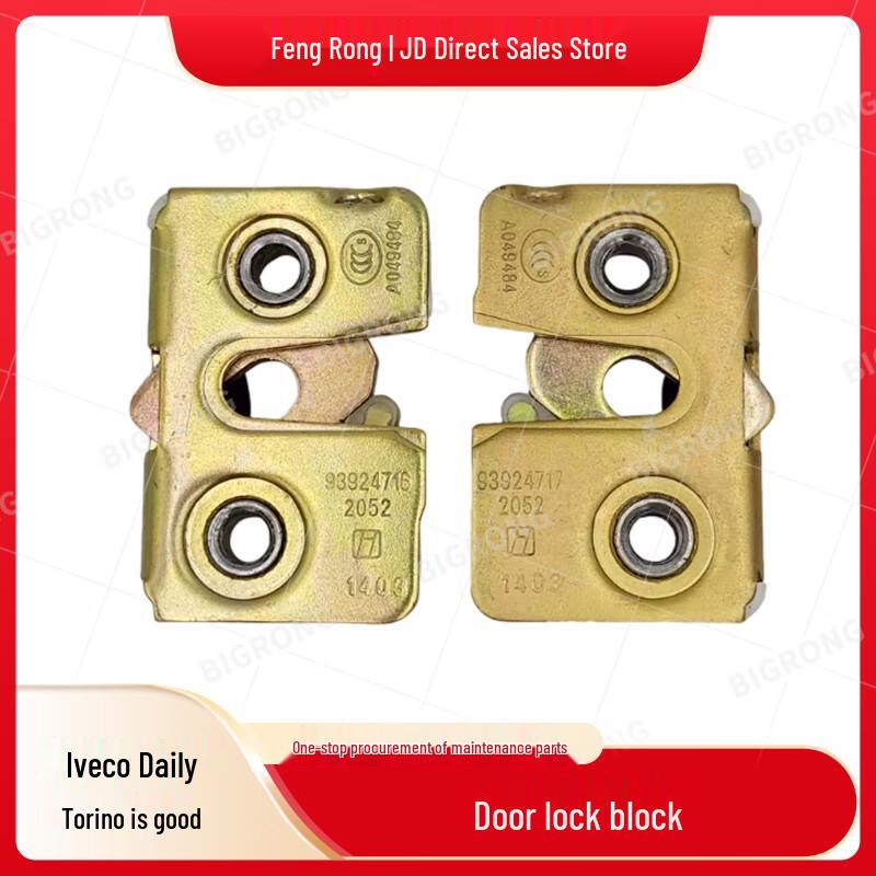 Juhong Vehicle Door Lock Assembly