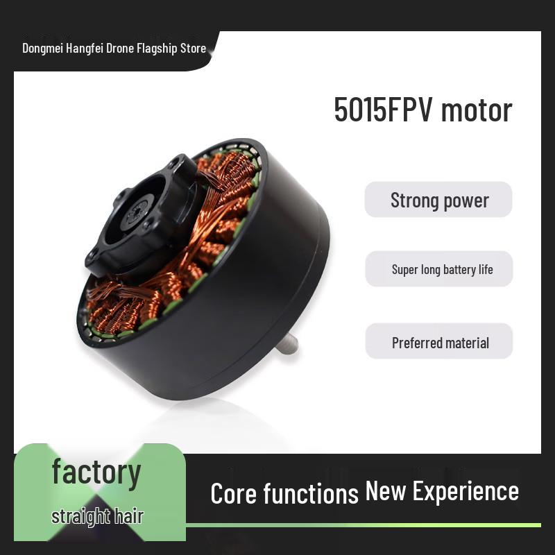 Dongmei Hangfei FPV Drone Brushless Motors