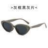 Polarized Sunglasses Cat Eye Small Frame Sunglasses Men'S And Women'S Fashion Trend Tr90 Sun Protection Advanced Uv Protection
