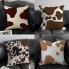 Brown White Cow Hot Cushion Cover Pillowcase Ultra Soft Skin Friendly Fabric Cloud Like Comfort & Concealed Zipper