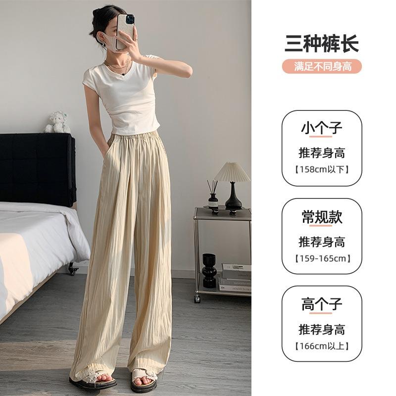 Lazy Yamamoto pants women's spring and summer, new loose and drape casual straight-leg small wide-leg pants