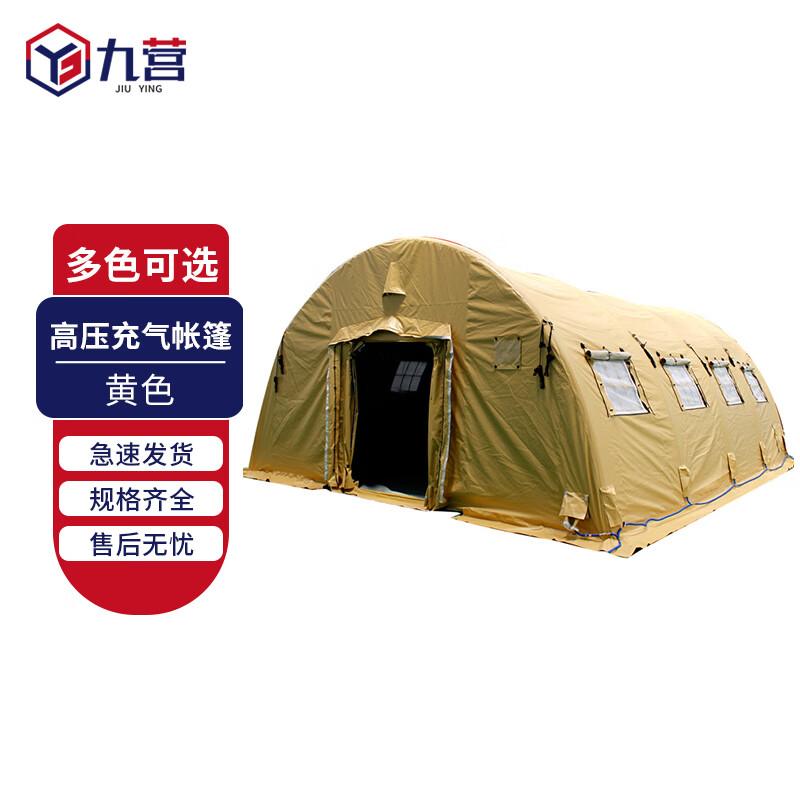 Jiuying Outdoor Inflatable Quick Setup Tent
