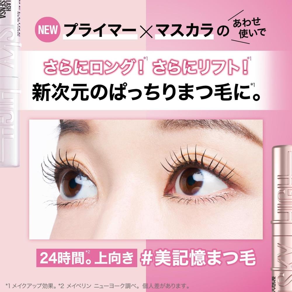Maybelline Sky High Mascara Waterproof 02 Twilight Brown + Sky High Mascara Prim