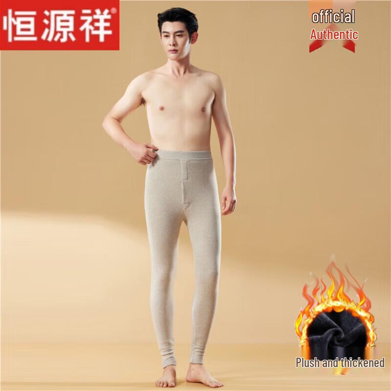 Hengyuanxiang Winter Unisex High-Waist Thermal Wool Pants