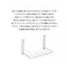 Hachibanya Rangement Machine à Laver Porte-Serviettes Magnétique Étagère Pliante Rangement Linge W45xD23xH26cm Blanc