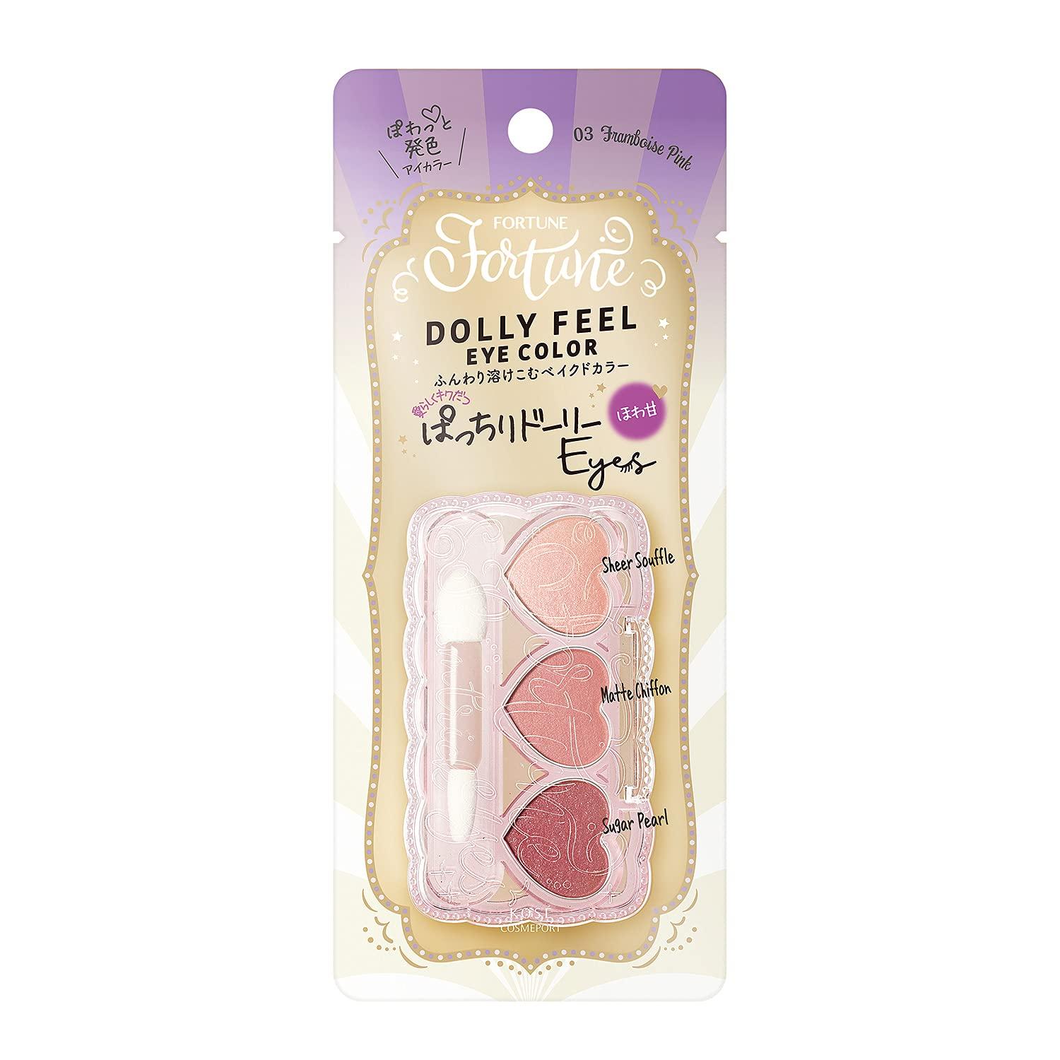 

KOSE Fortune Dolly Feel Eye Color 03 Eyeshadow Palette (Raspberry Pink) 3-Color