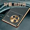 Applicable To Vivox11 Mobile Phone Case X11pro Metal Lens All-inclusive Anti-drop Leather Business Ultra-thin  Case for Men