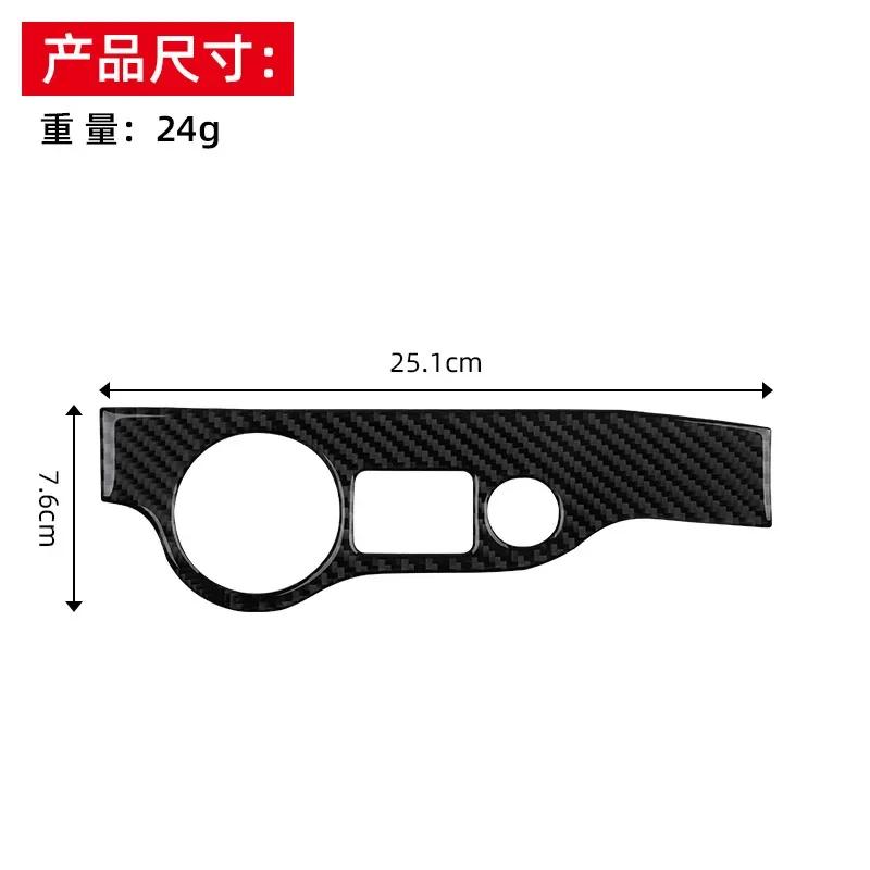 For Dodge Challenge 2015 2016 2017 2018 2019 2020 21 Accessories Carbon Fiber Interior Headlight Switch Panel Decoration Sticker