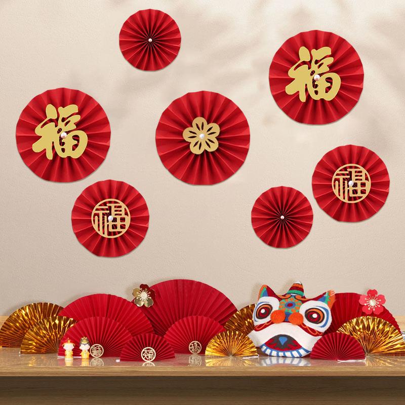 Chinese Wedding Wall Sticker Traditional New Year Paper Folding Fan Door Sticker Wedding New Year's Day Party Wall Home Decor