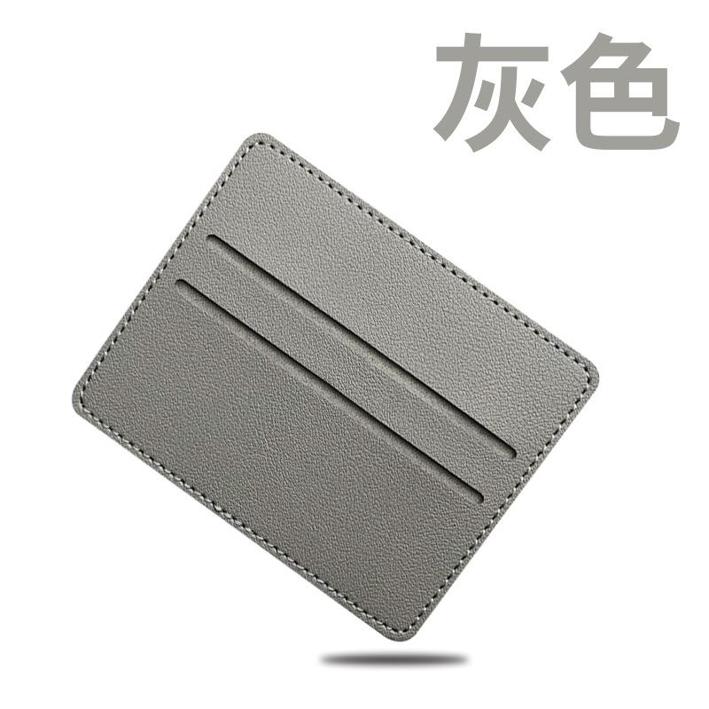 Ultra-thin ID card protective cover, card clip, women's leather card cover, pu leather credit card, multi-card card bag.