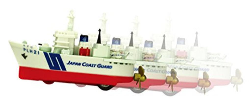 KB Original Pullback Japan Coast Guard Patrol Boat Yashima (Finished Product)