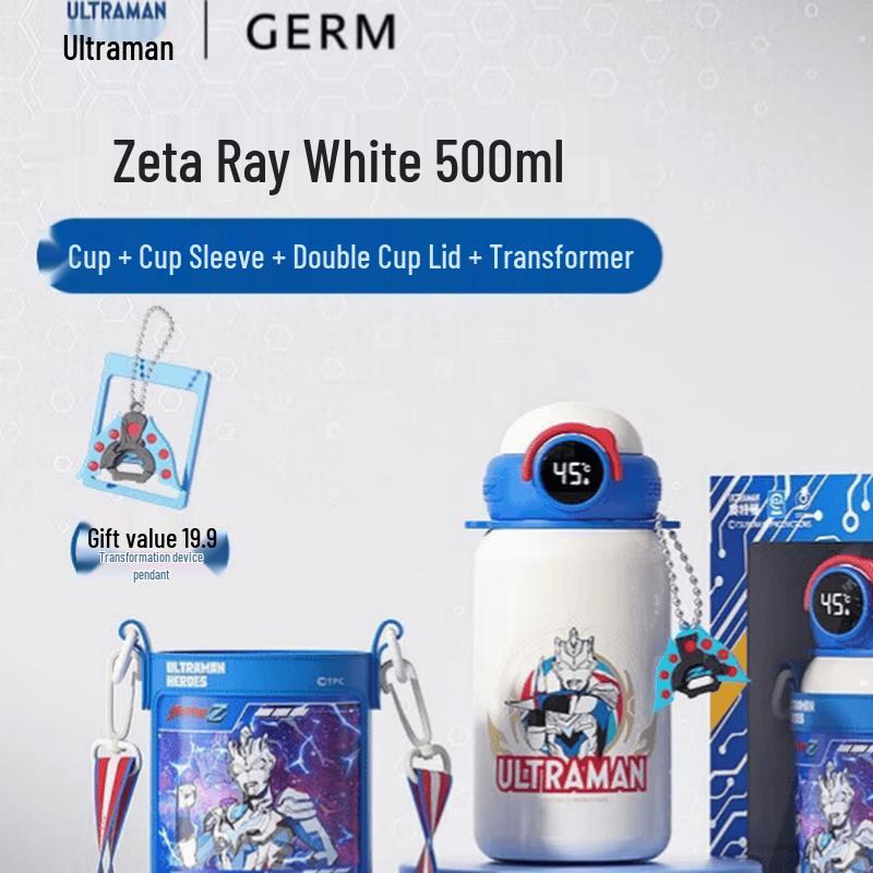 Germ Ultraman Zeta LED Display Insulated Straw Bottle