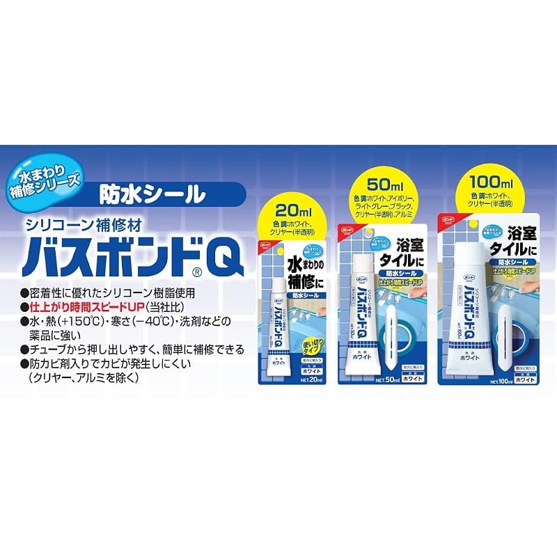 Bond Bath Bond Q Clear 50ml #04888