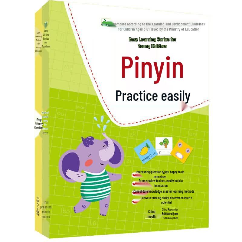 Preschool Literacy  Pinyin Practice 2-Book Set